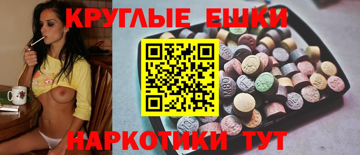 Ecstasy Cube  Ecstasy  Экстази Дубай  Бугуруслан  Вход с VPN 