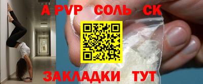хмурый Будённовск