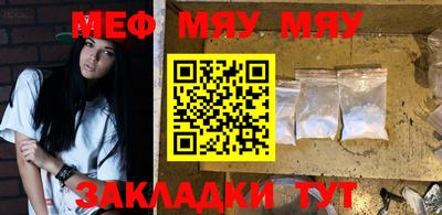 прущая мука Бугуруслан