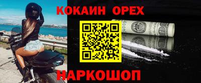 ГАЛЛЮЦИНОГЕННЫЕ ГРИБЫ Бузулук
