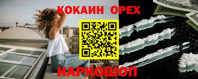 ГАЛЛЮЦИНОГЕННЫЕ ГРИБЫ Бузулук