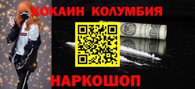 ГАЛЛЮЦИНОГЕННЫЕ ГРИБЫ Бузулук