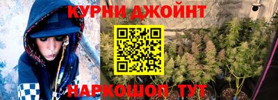 прущая мука Бугуруслан