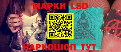 ГАЛЛЮЦИНОГЕННЫЕ ГРИБЫ Бузулук