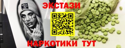 ГАЛЛЮЦИНОГЕННЫЕ ГРИБЫ Бузулук
