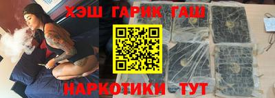 ГАЛЛЮЦИНОГЕННЫЕ ГРИБЫ Бузулук