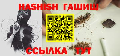 ГАЛЛЮЦИНОГЕННЫЕ ГРИБЫ Бузулук