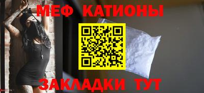 прущая мука Бугуруслан