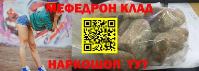 прущая мука Бугуруслан