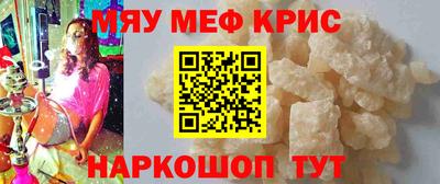 прущая мука Бугуруслан