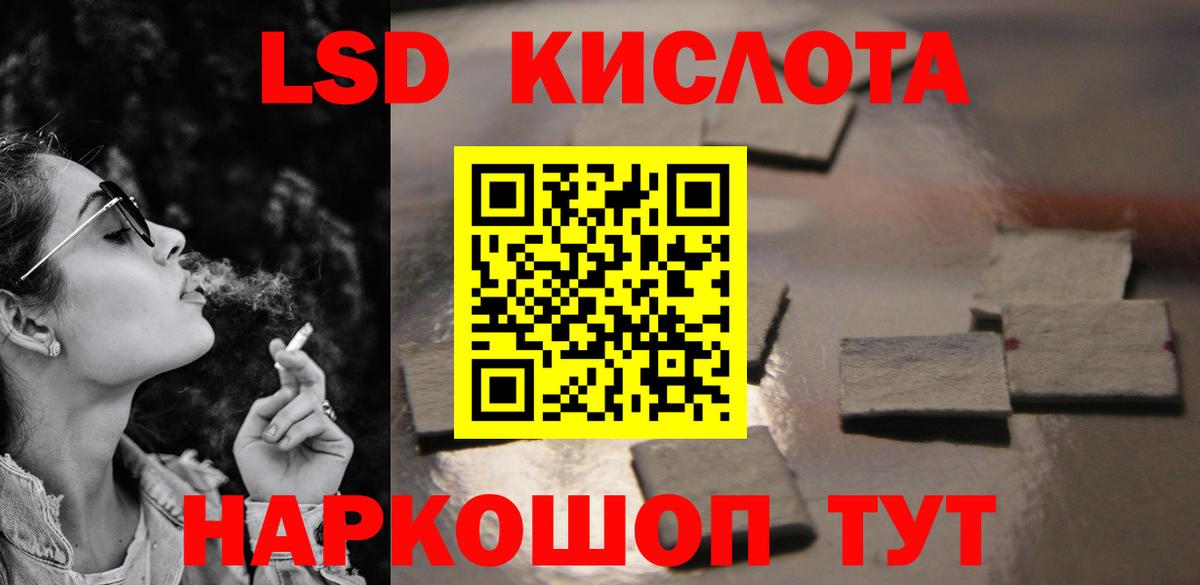 Бугуруслан  Лсд 25 экстази  Вход с VPN  LSD-25 экстази кислота  ЛСД экстази ecstasy 