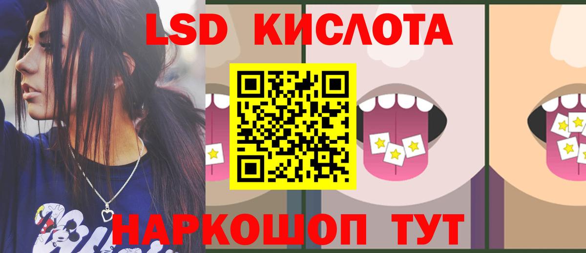 LSD-25 экстази ecstasy Бугуруслан
