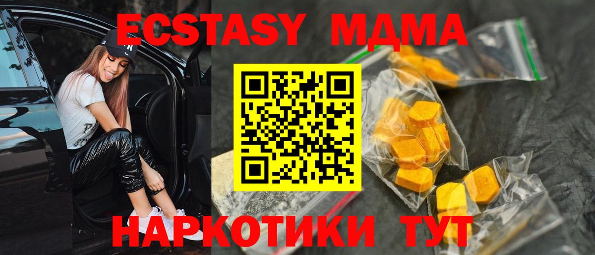 MDMA crystal  МДМА молли  MDMA  Бугуруслан  Вход с VPN 