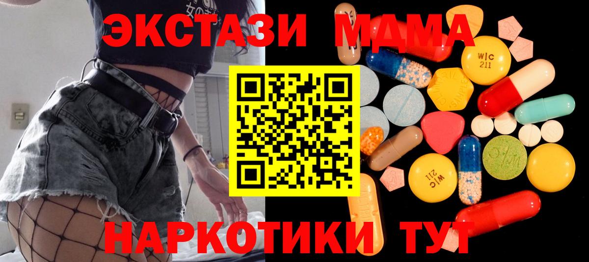 MDMA VHQ Бугуруслан
