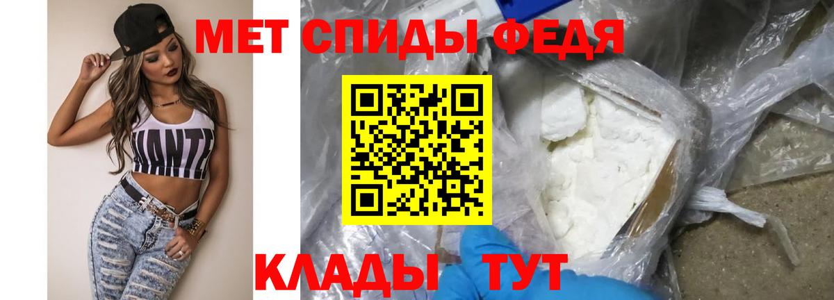 Первитин витя  Первитин  Бугуруслан  Вход с VPN 