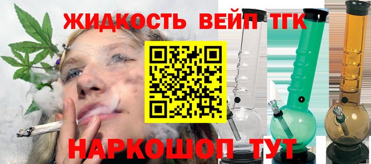 Бугуруслан  ТГК концентрат  Вход с VPN 