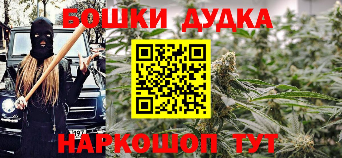 Шишки марихуана тримм  МАРИХУАНА сатива  Бугуруслан  Конопля Ganja  Вход с VPN 