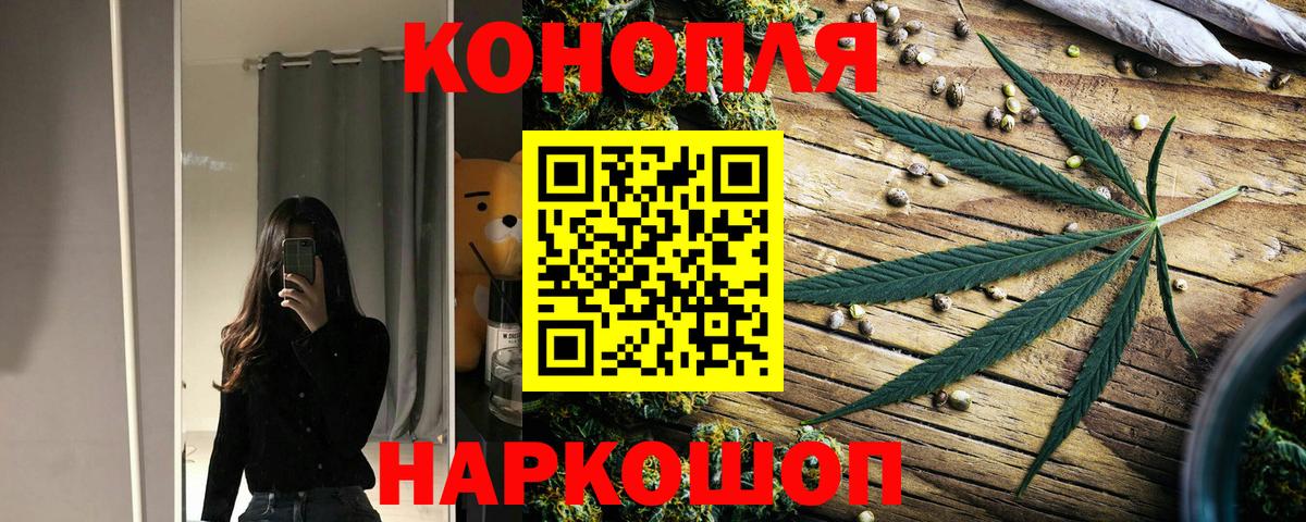 Бошки Шишки White Widow Бугуруслан